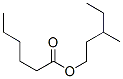 CAS 登录号：84254-86-4， 3-甲基戊基己酸酯