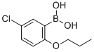CAS 登录号：849062-29-9， 5-氯-2-丙氧基苯硼酸