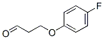 CAS 登录号：84946-15-6， 3-(4-氟苯氧基)丙醛