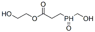 CAS 登录号:85391-33-9, 2-羟基乙基 3-(羟甲基膦酰基)丙酸酯