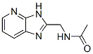 CAS 登录号：914087-63-1， N-(3H-咪唑并[4,5-b](吡啶-2-基)甲基)-乙酰胺