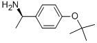 CAS 登录号：917911-60-5， (alphaR)-4-(1,1-二甲基乙氧基)-alpha-甲基-苯甲胺