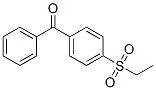 CAS 登录号：94231-69-3， 4-乙基磺酰基二苯甲酮