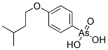 CAS#: 94485-96-8, [4-(3-Methylbutoxy)Phenyl]Arsonic Acid