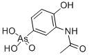 CAS 登录号：97-44-9， As-[3-(乙酰氨基)-4-羟基苯基]-砷酸
